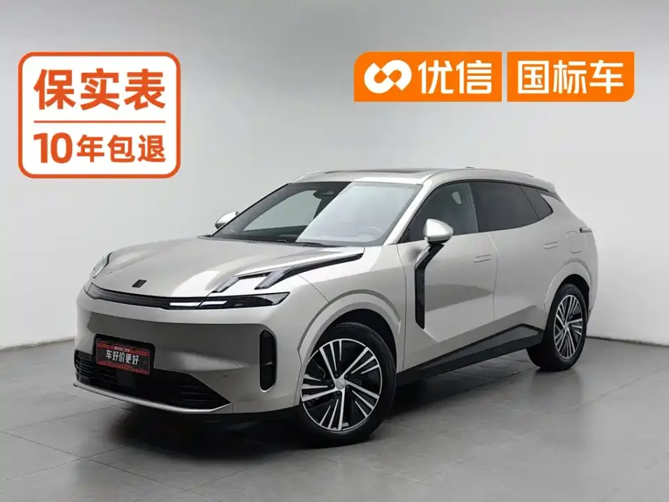 Lynk & Co 08 EM-P 120km Long Range Halo 2024