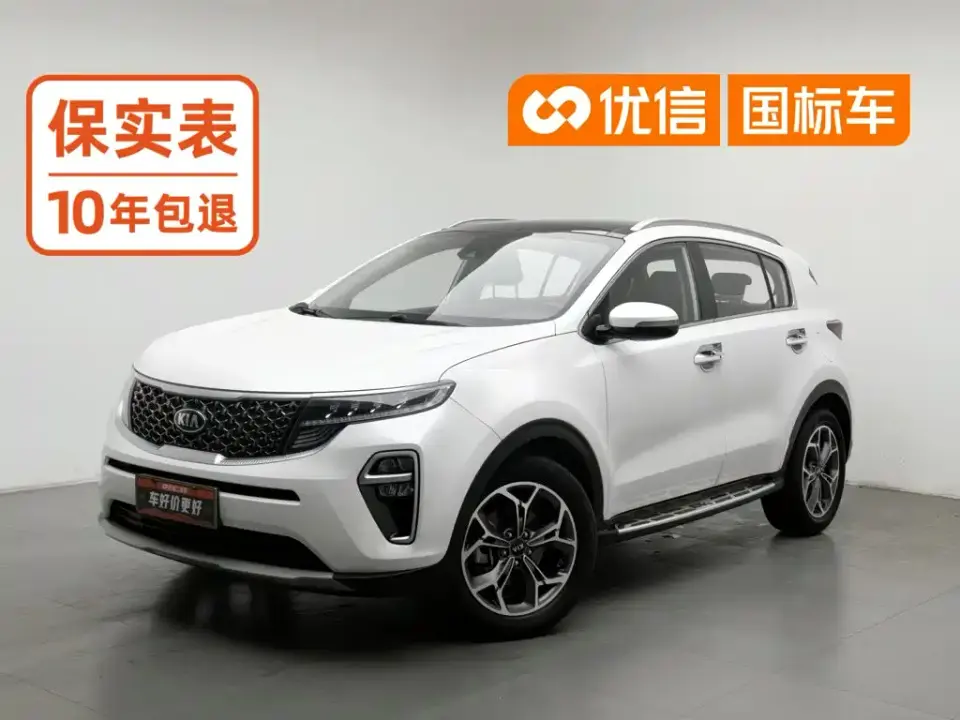 Kia KX5 1.6T Automatic 2WD Luxury Edition 2020