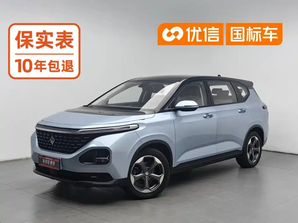 Baojun RM-5 1.5T CVT 24-hour Online Luxury 7-seater 2020