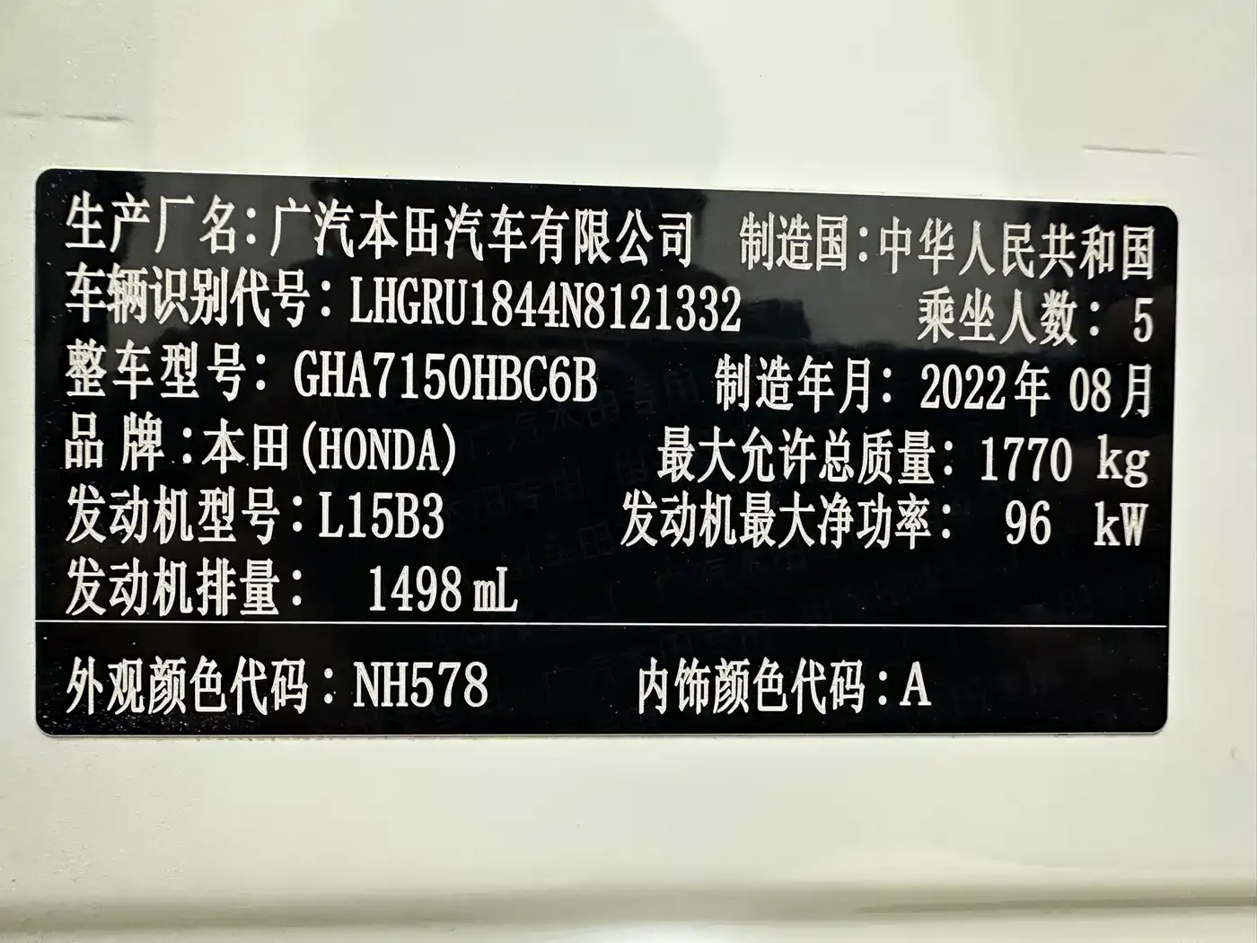 Honda Vezel 1.5L CVT Phantom Night Pioneer Edition 2022 — фото 19