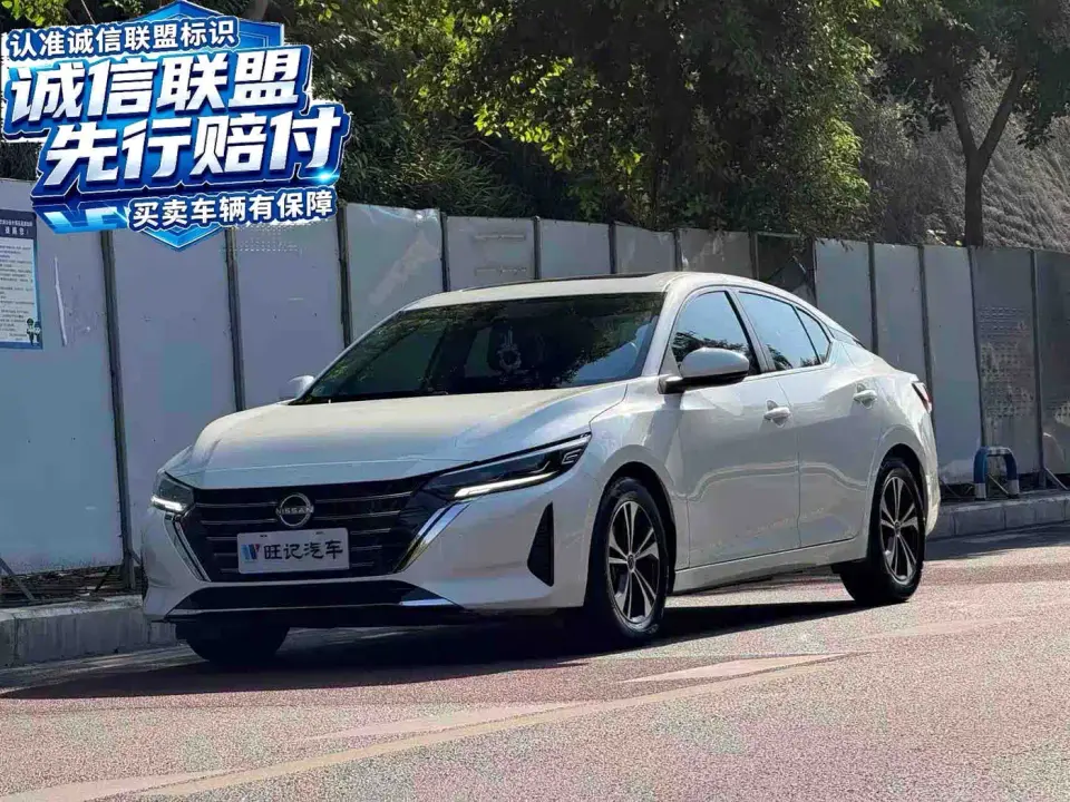 Nissan Sylphy Facelift 1.6L CVT Comfort Edition 2023