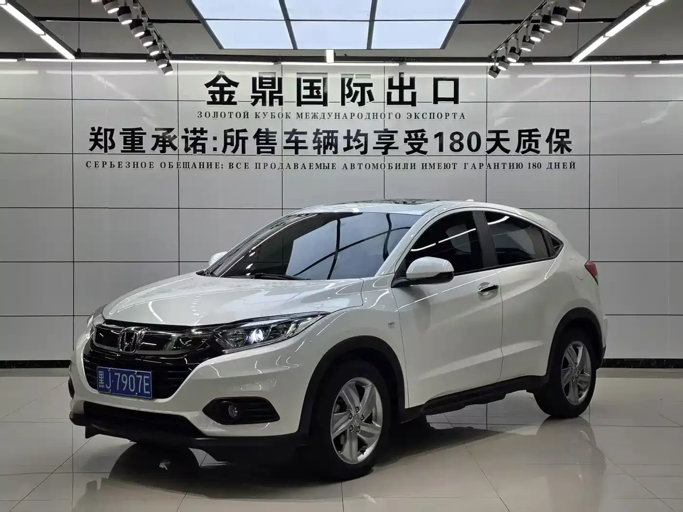 Honda Vezel 1.5L CVT Elite Smart Edition 2022