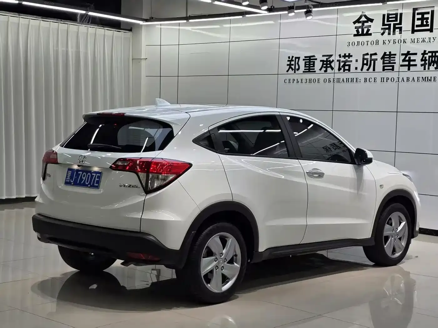 Honda Vezel 1.5L CVT Elite Smart Edition 2022 — фото 4