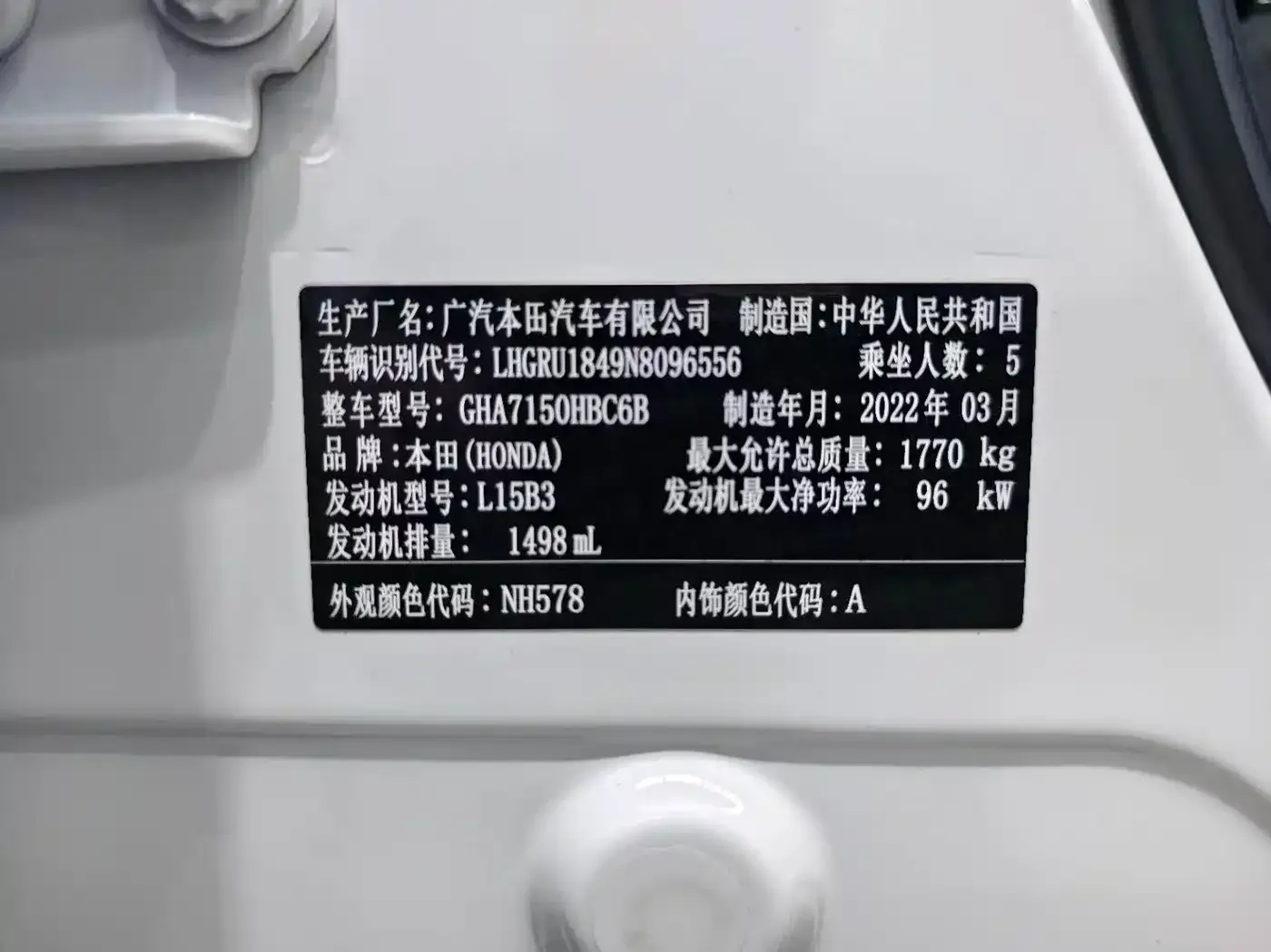 Honda Vezel 1.5L CVT Elite Smart Edition 2022 — фото 22