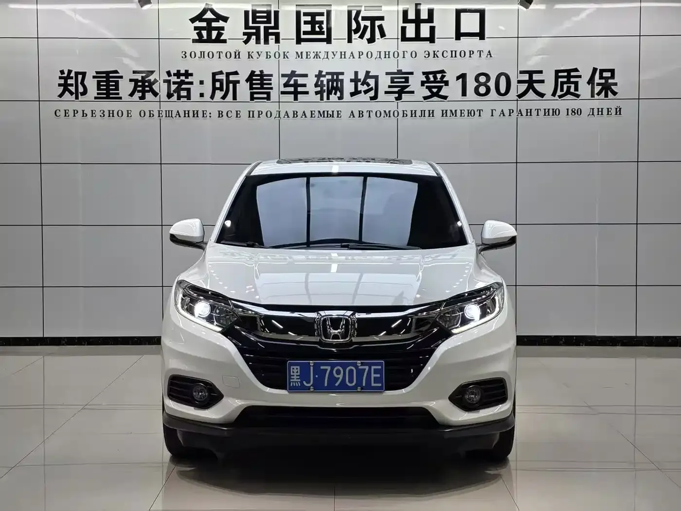 Honda Vezel 1.5L CVT Elite Smart Edition 2022 — фото 2