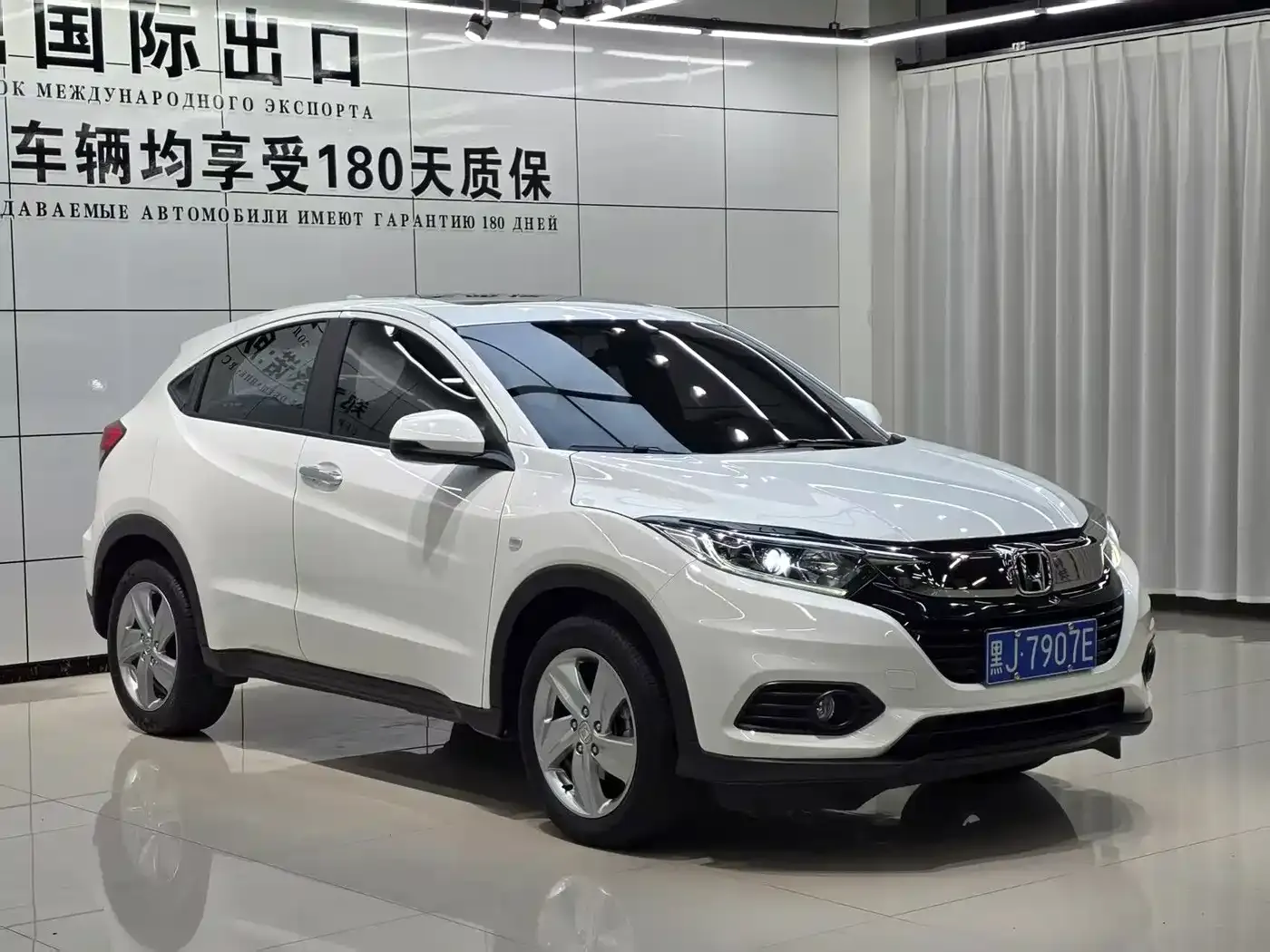 Honda Vezel 1.5L CVT Elite Smart Edition 2022 — фото 3