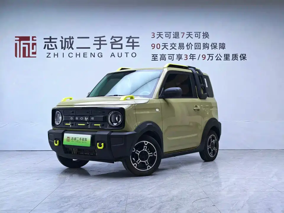 Geely Galaxy Panda 200km Panda Knight 2025
