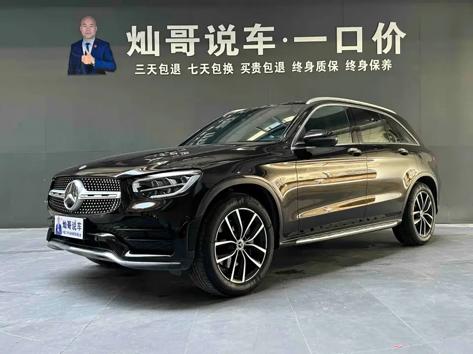 Mercedes-Benz GLC-Class GLC 300 L 4MATIC Sporty 2021