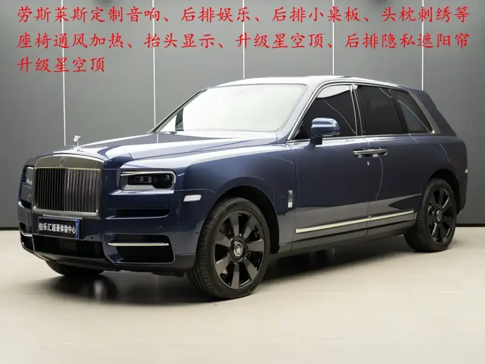 Rolls-Royce Cullinan 5-Seater Version 2019