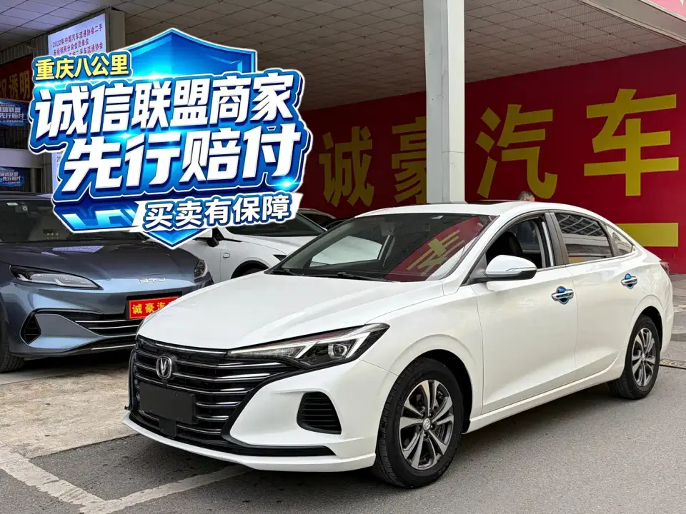 Changan Eado PLUS 1.6L GDI Manual Luxury 2020