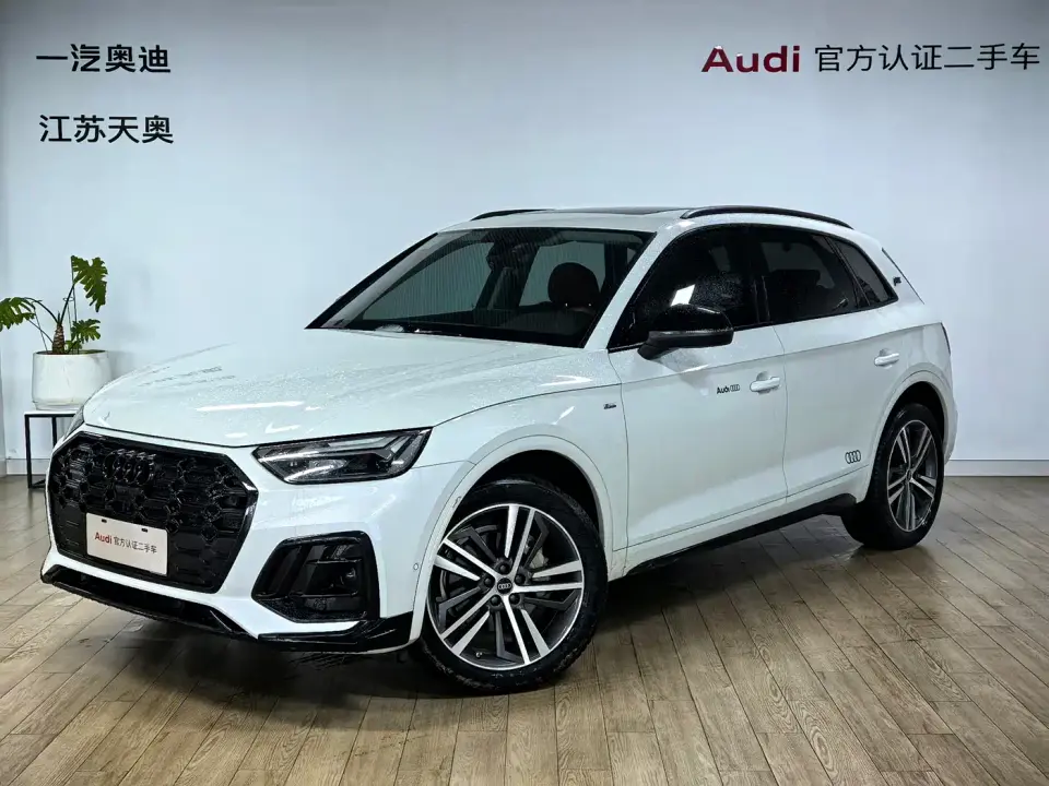 Audi Q5L 40T Luxury Dynamic 2022