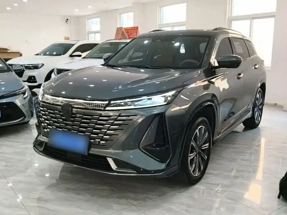 Changan CS75 PLUS 3rd Generation 1.5T Automatic Pilot Edition 2023