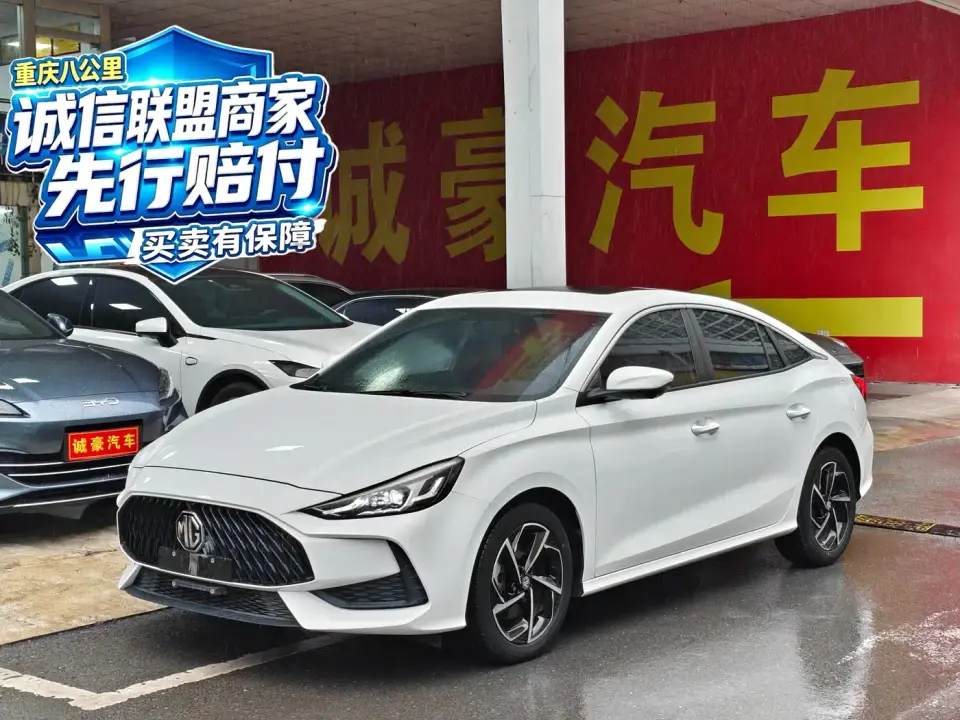 MG MG5 300TGI DCT Youth Luxury Trend Edition 2021