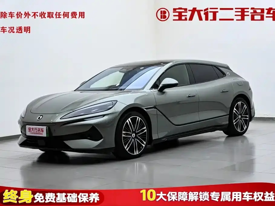 Denza Z9GT 1100 AWD Ultra Edition 2024