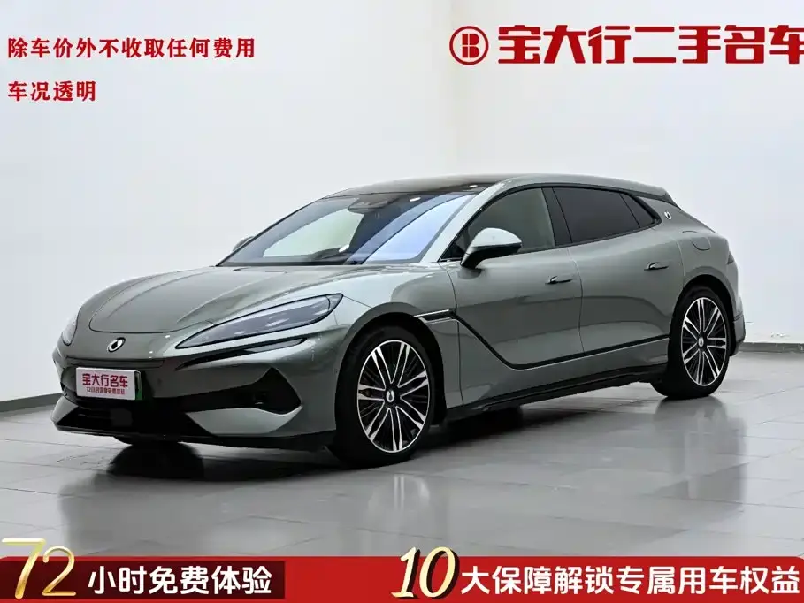 Denza Z9GT 1100 AWD Ultra Edition 2024