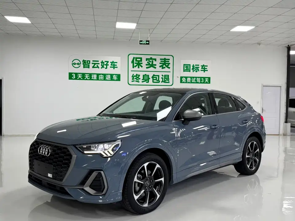 Audi Q3 Sportback 40 TFSI RS Kit Speed Edition 2023