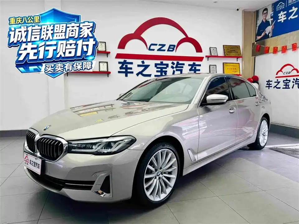 BMW 5 Series Facelift 530Li Premium Luxury Package 2022