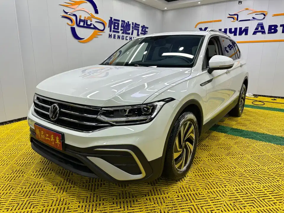 Volkswagen Tiguan L 280TSI 2WD Trend Limited Edition 2023
