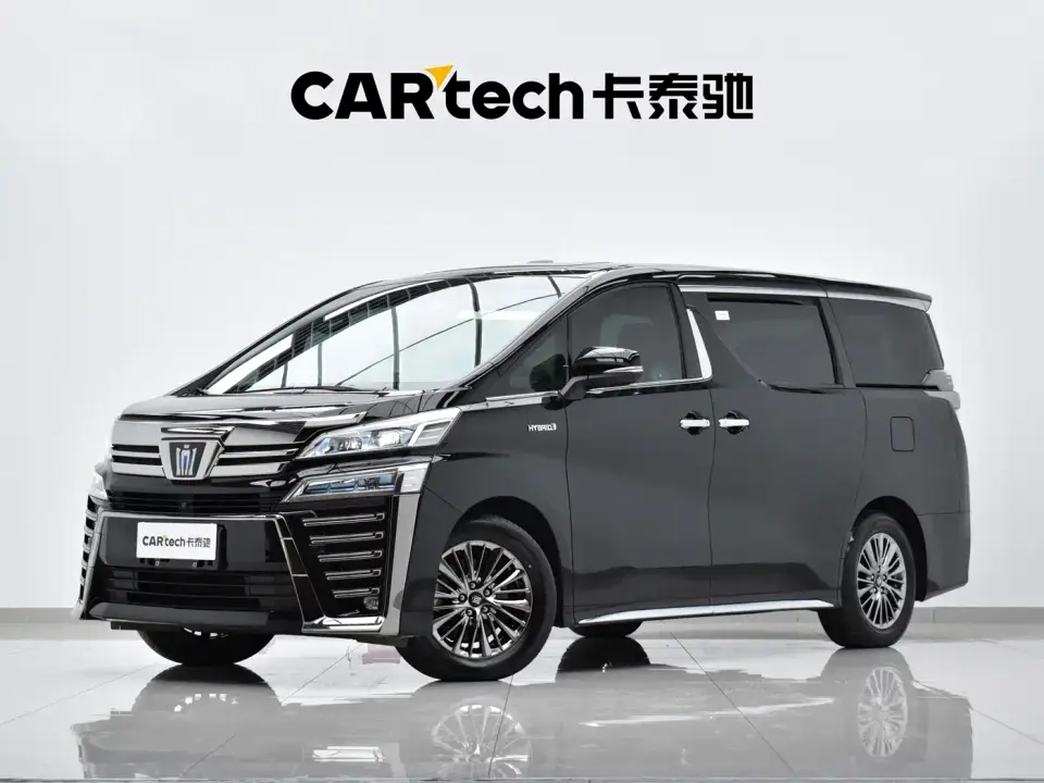 Toyota Vellfire Crown Hybrid 2.5L HV Supreme Edition 2022