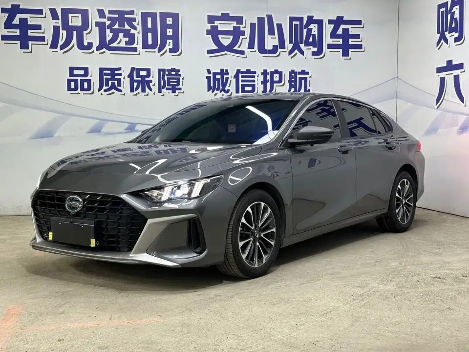 GAC Trumpchi Emkoo Shadow Leopard H High-Efficiency Hybrid 2025
