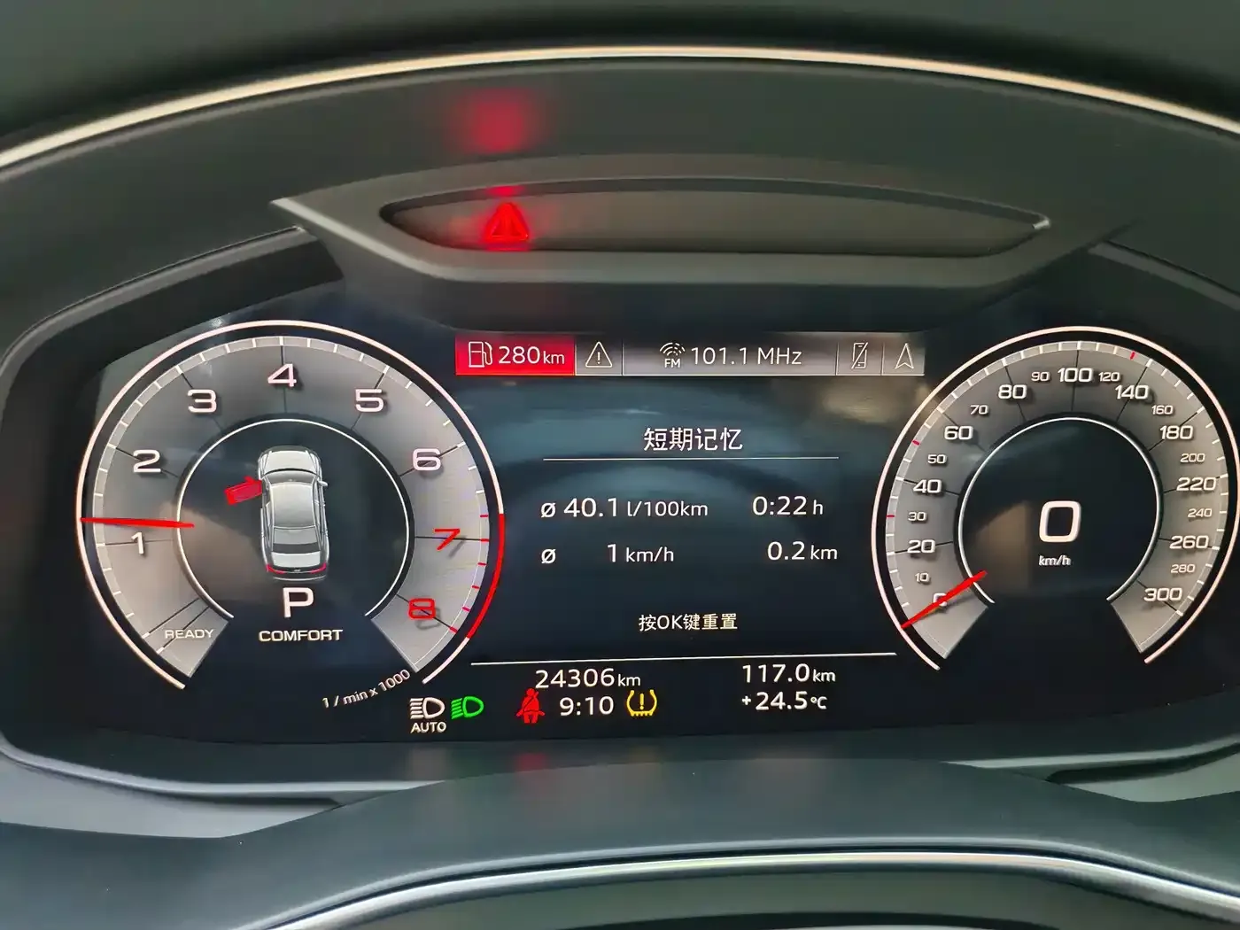 Audi A6L Facelift 45 TFSI Premium Dynamic 2023 — фото 7