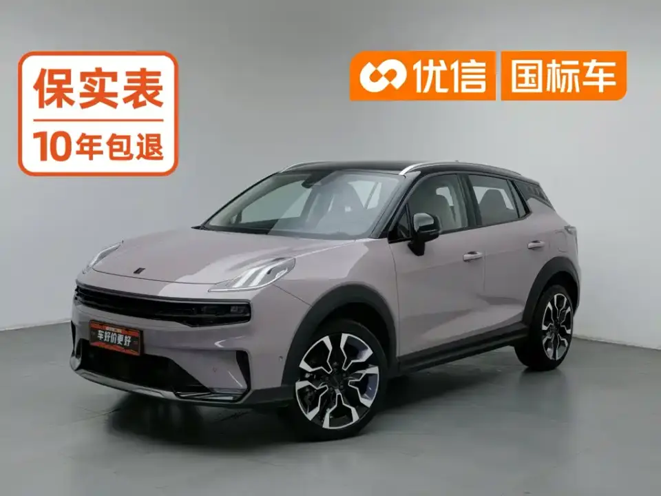 Lynk & Co 06 1.5T Shero Pink Special Edition 2021