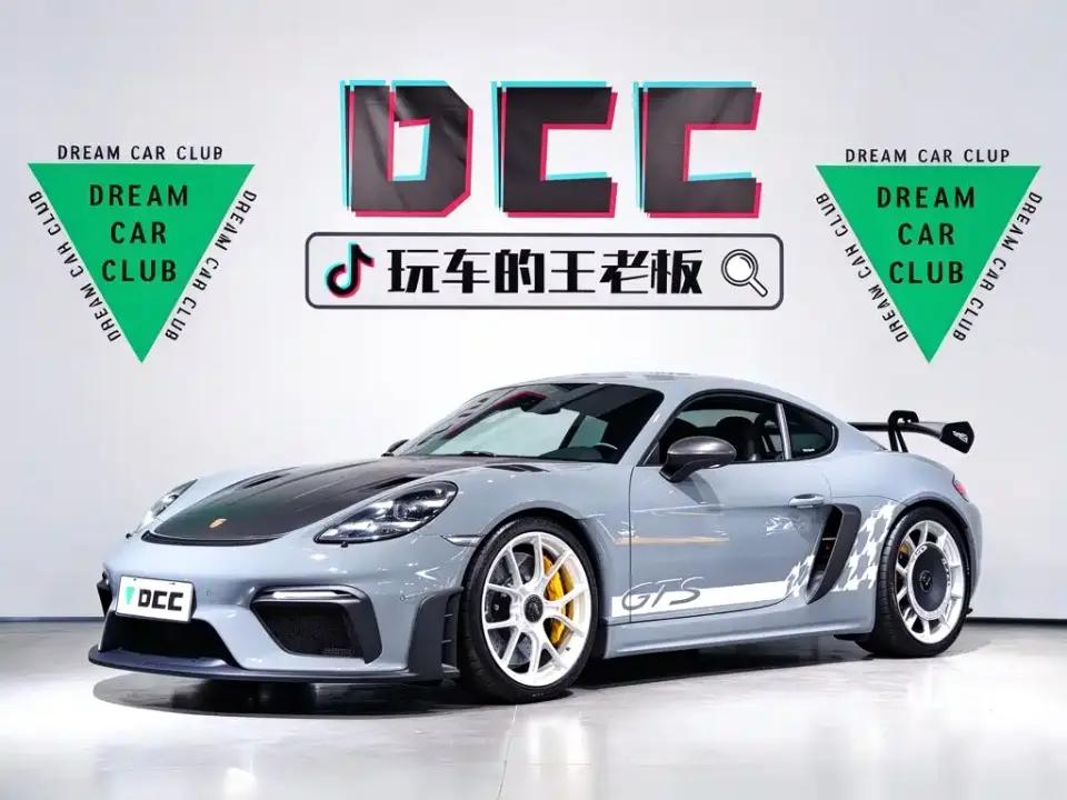 Porsche 718 Cayman GTS 2.5T 2023