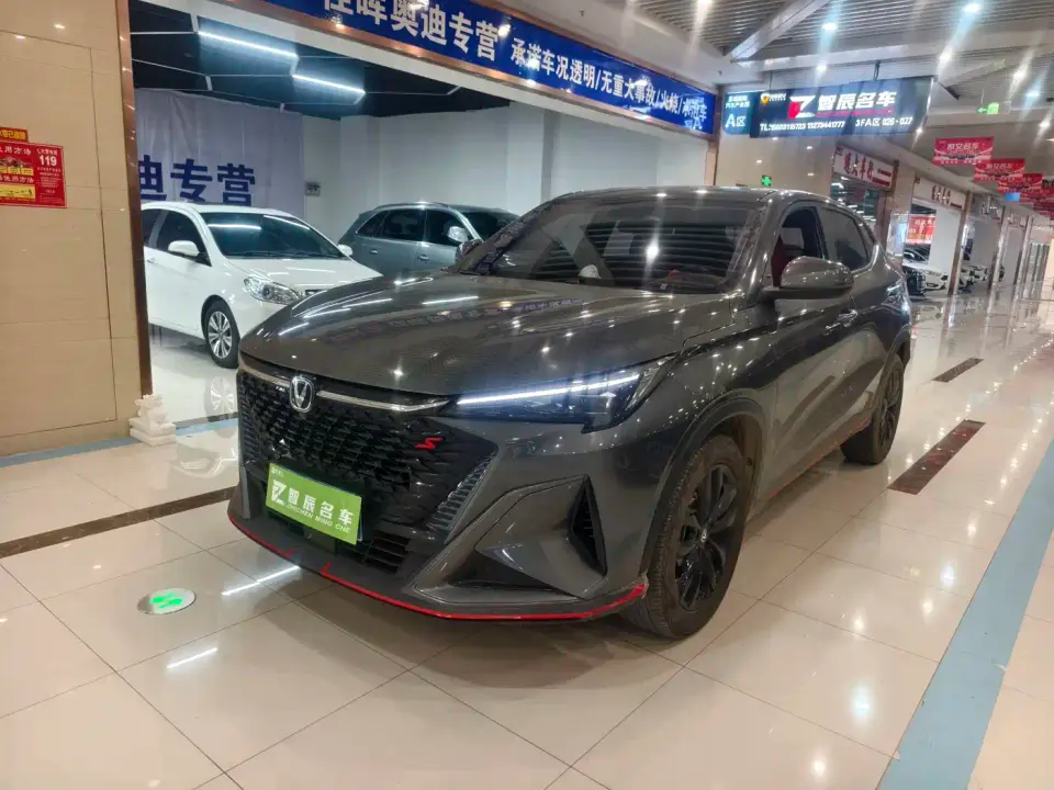 Changan X5 PLUS 1.5T DCT Pioneer Model 2024