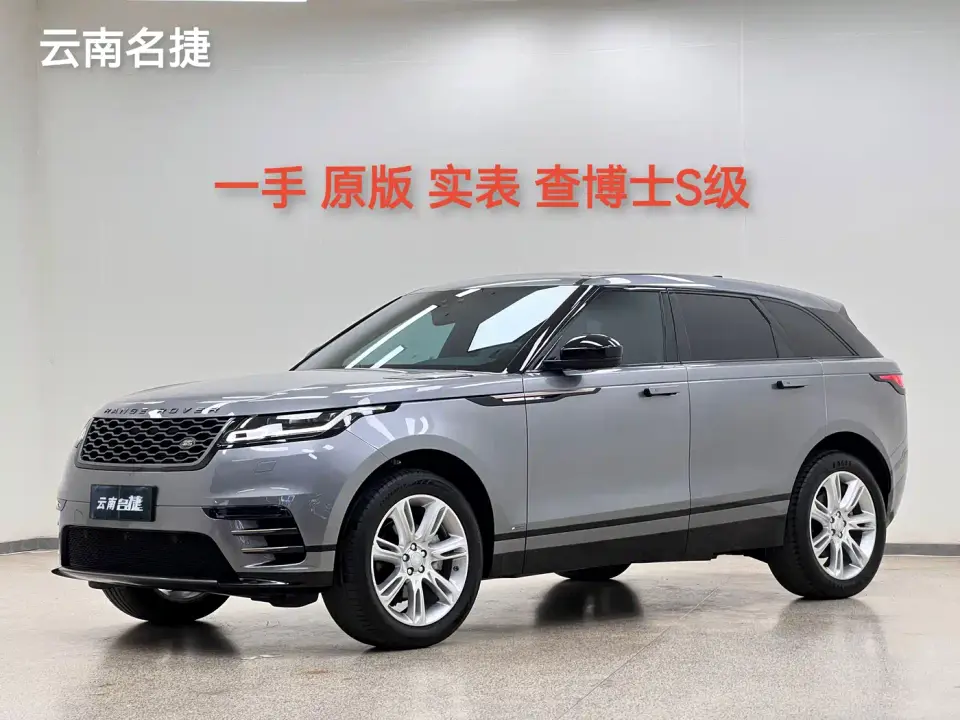 Land Rover Range Rover Velar P250 R-DYNAMIC S 2020