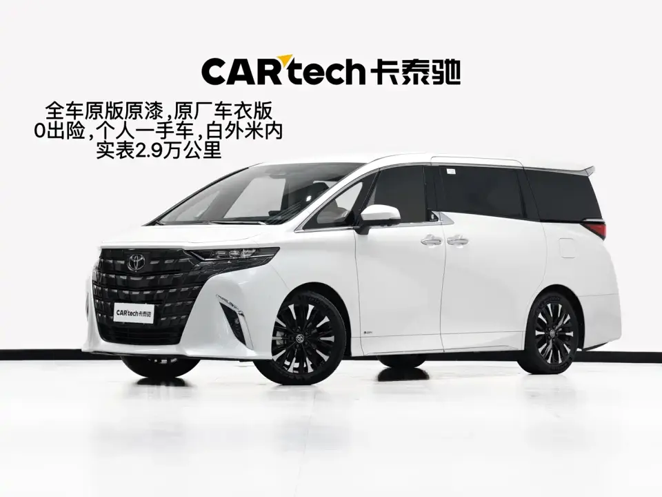 Toyota Alphard Hybrid 2.5L Ultimate Enjoyment Edition 2024
