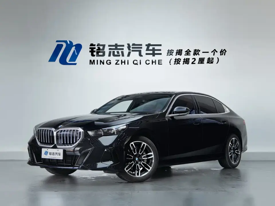 BMW 5 Series 530Li Leading M Sport Package 2025