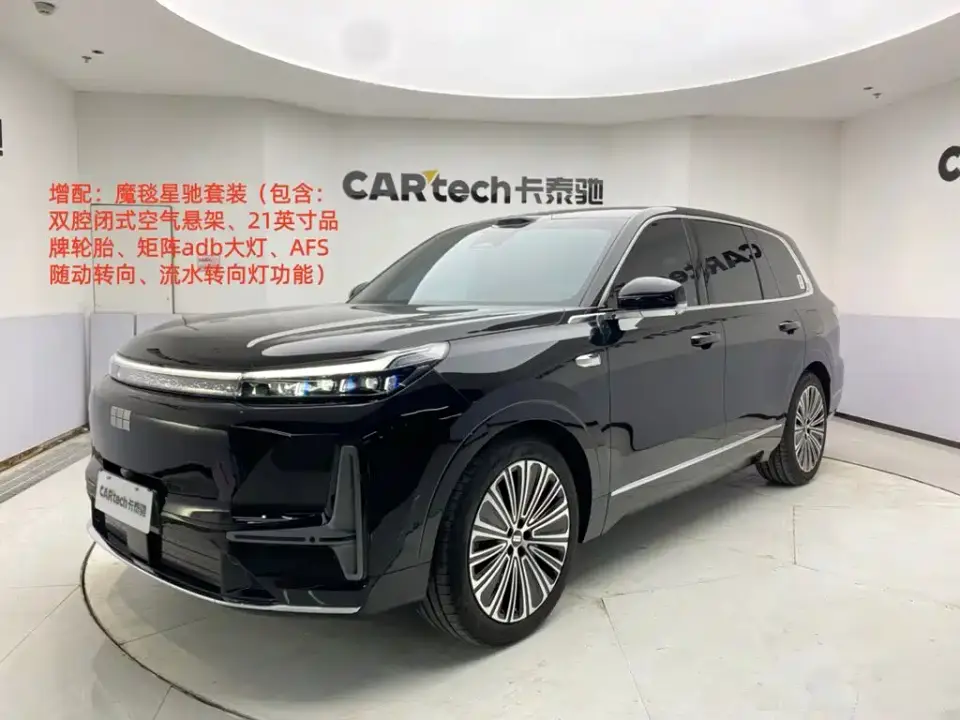 Geely Galaxy Galaxy M9 Base Model 2026