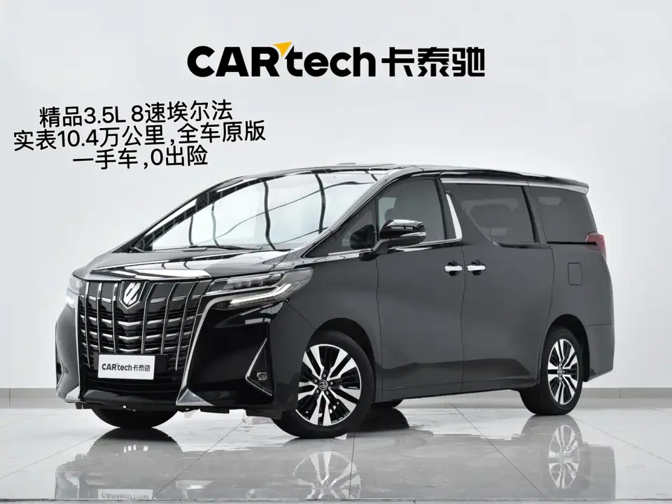 Toyota Alphard Facelift 3.5L Premium Edition 2019