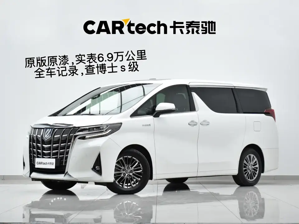 Toyota Alphard Hybrid 2.5L Premium Edition 2019