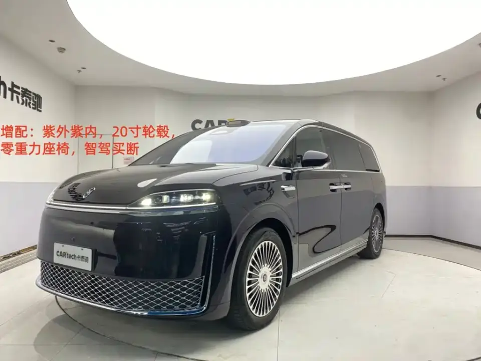 Zhijie Zunjie MPV Model High-End Edition 2026