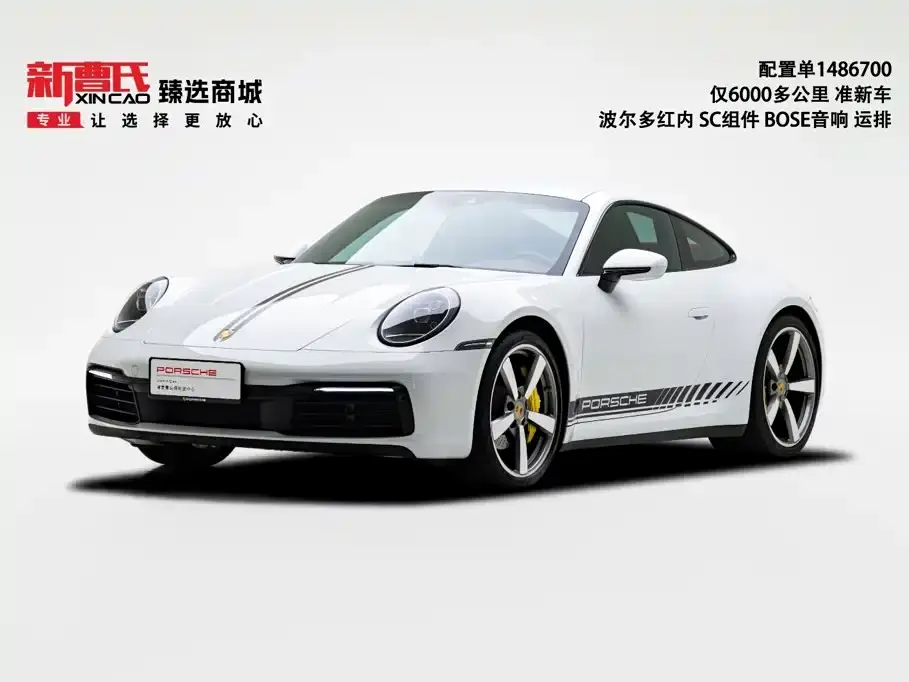 Porsche 911 Carrera 3.0T 2022
