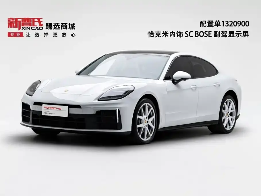Porsche Panamera Panamera 2.9T 2024