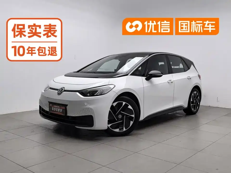 Volkswagen ID.3 Pure Smart Edition 2024