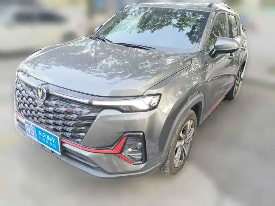 Changan CS35 PLUS Enjoyment Edition 1.4T DCT Luxury 2023