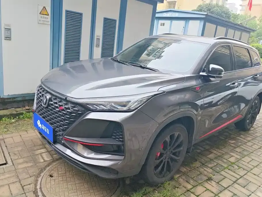 Changan CS75 PLUS 2.0T Automatic Flagship 2020