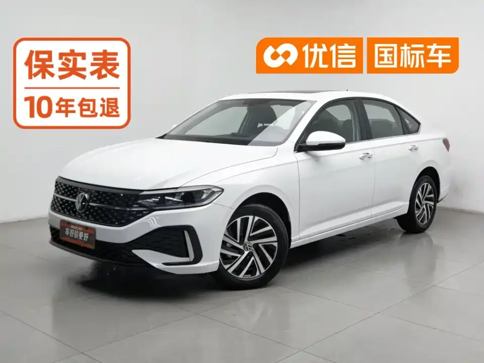 Volkswagen Lavida 1.5L Auto Starlight 5 Million Edition 2026