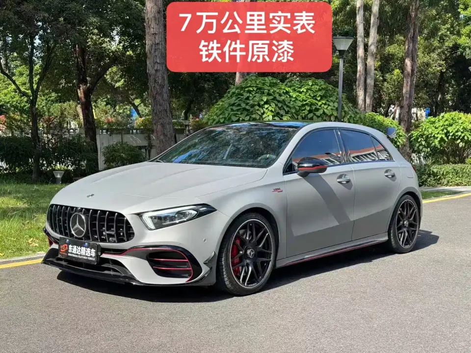 Mercedes-Benz A-Class AMG (Import) AMG A 45 S 4MATIC+ 2021