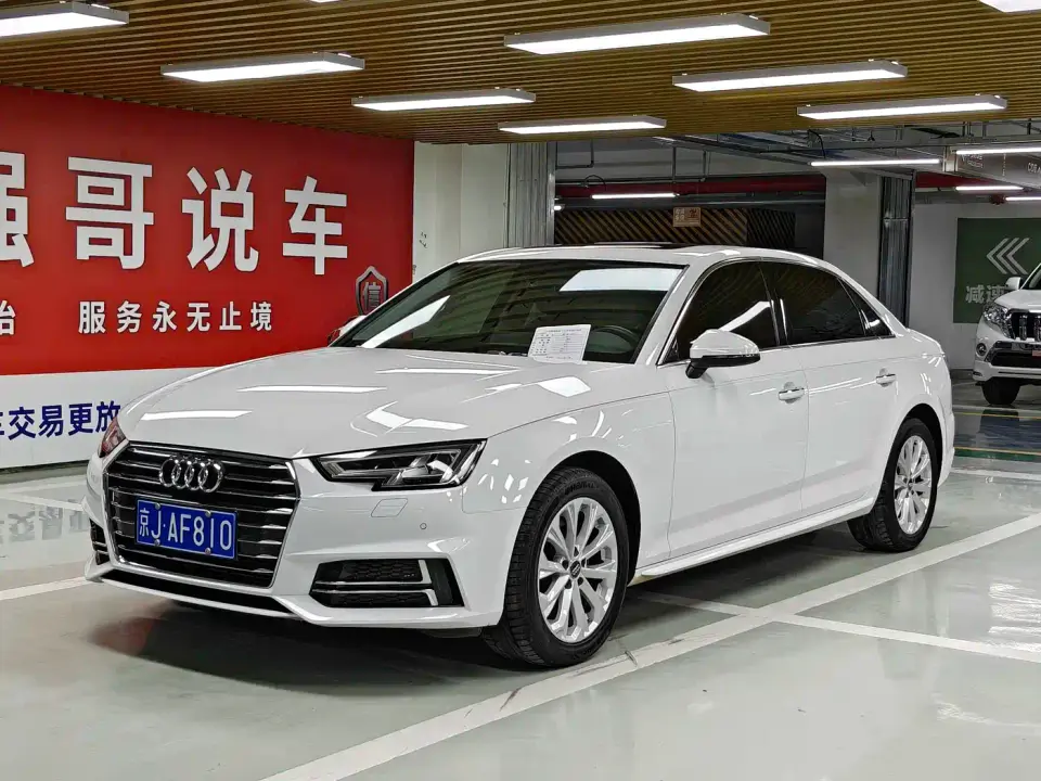 Audi A4L 40 TFSI Progressive (China VI) 2020