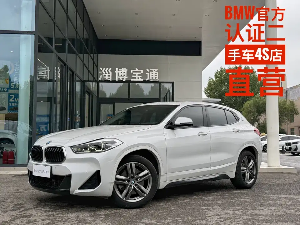 BMW X2 sDrive25i M Sport Package 2021