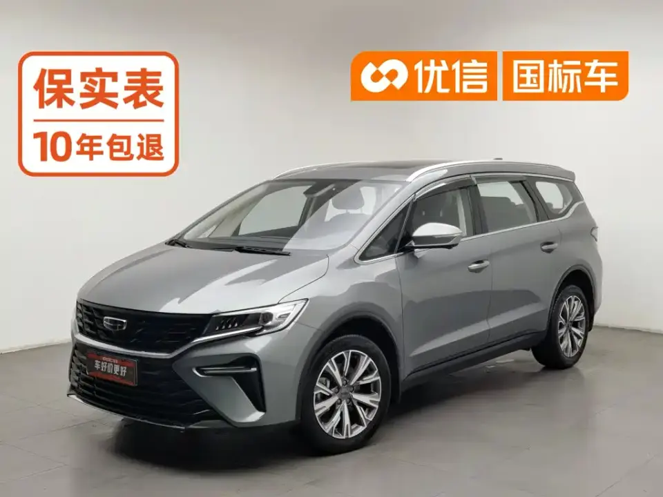 Geely Jia Ji 1.5TD DCT Pengcheng Edition 2025