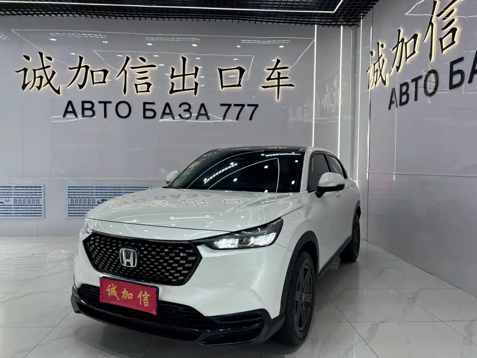 Honda XR-V 1.5L CVT Fever Edition 2023