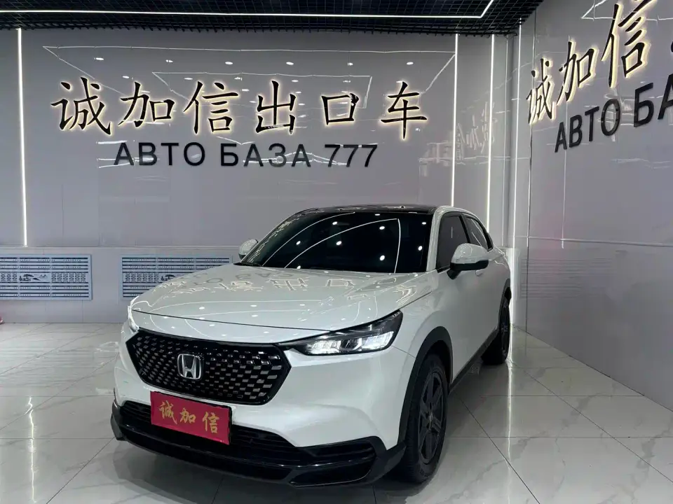 Honda XR-V 1.5L CVT Heatwave Edition 2023