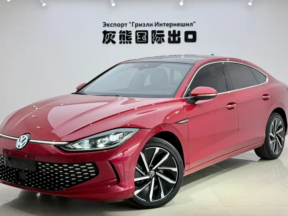 Volkswagen Lamando Lamando L 280TSI DSG Ultra Spicy Flagship 2022