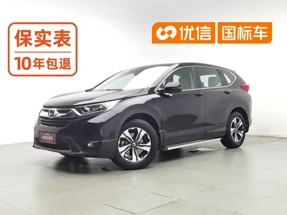 Honda CR-V 240TURBO CVT 2WD Comfort Edition China V 2019