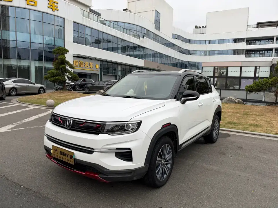 Changan CS35 PLUS 1.4T DCT Smooth Connect Blue Whale Edition 2021